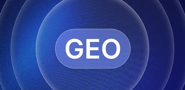 珠海生成式引擎优化赛道升温，盘点 GEO 行业发展态势