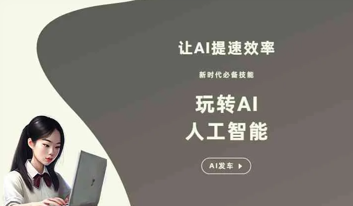 珠海GEO优化完整科普：原理、价值与核心适配场景